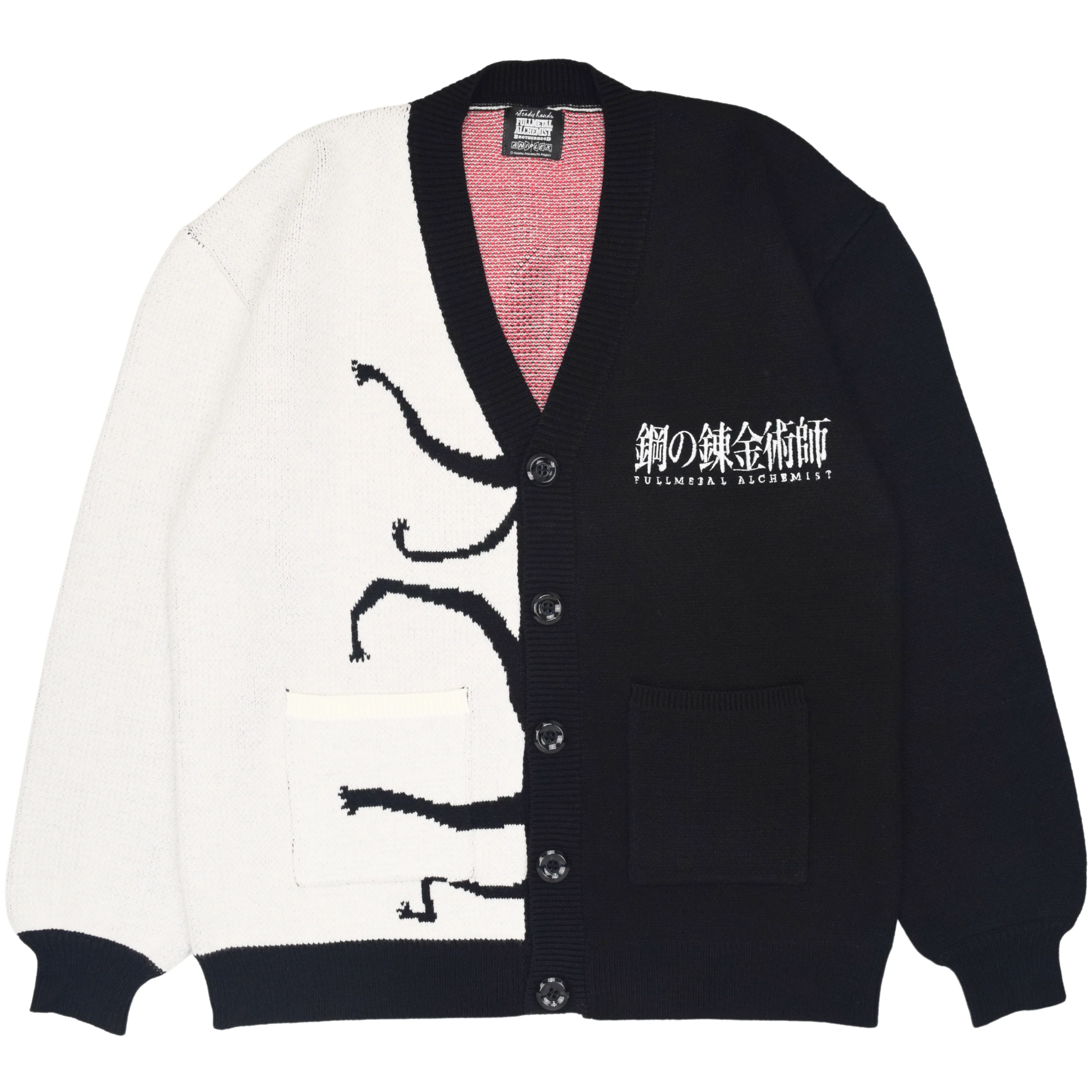 Pride Cardigan - Image 2